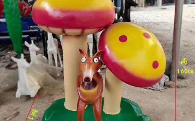 公園玻璃鋼彩繪黃鼠狼景觀蘑菇雕塑